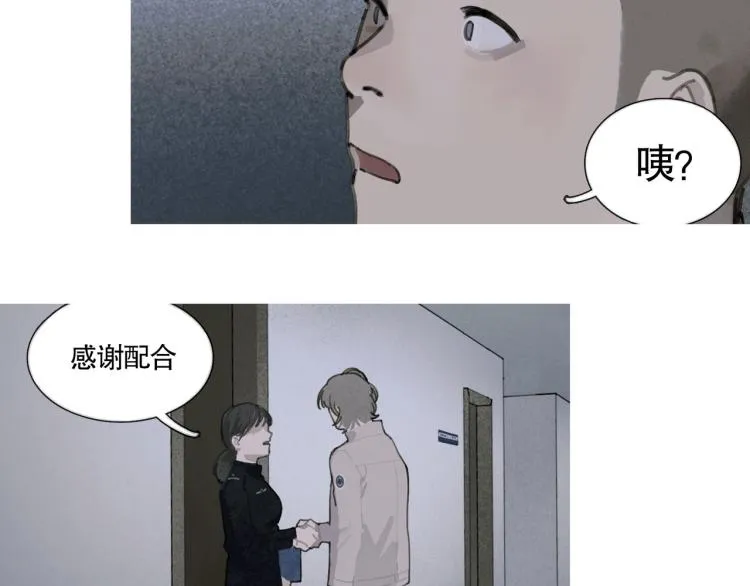 第34话 线头 第35页