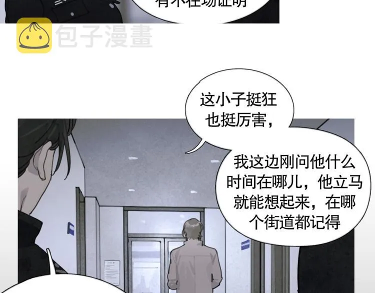 第34话 线头 第38页