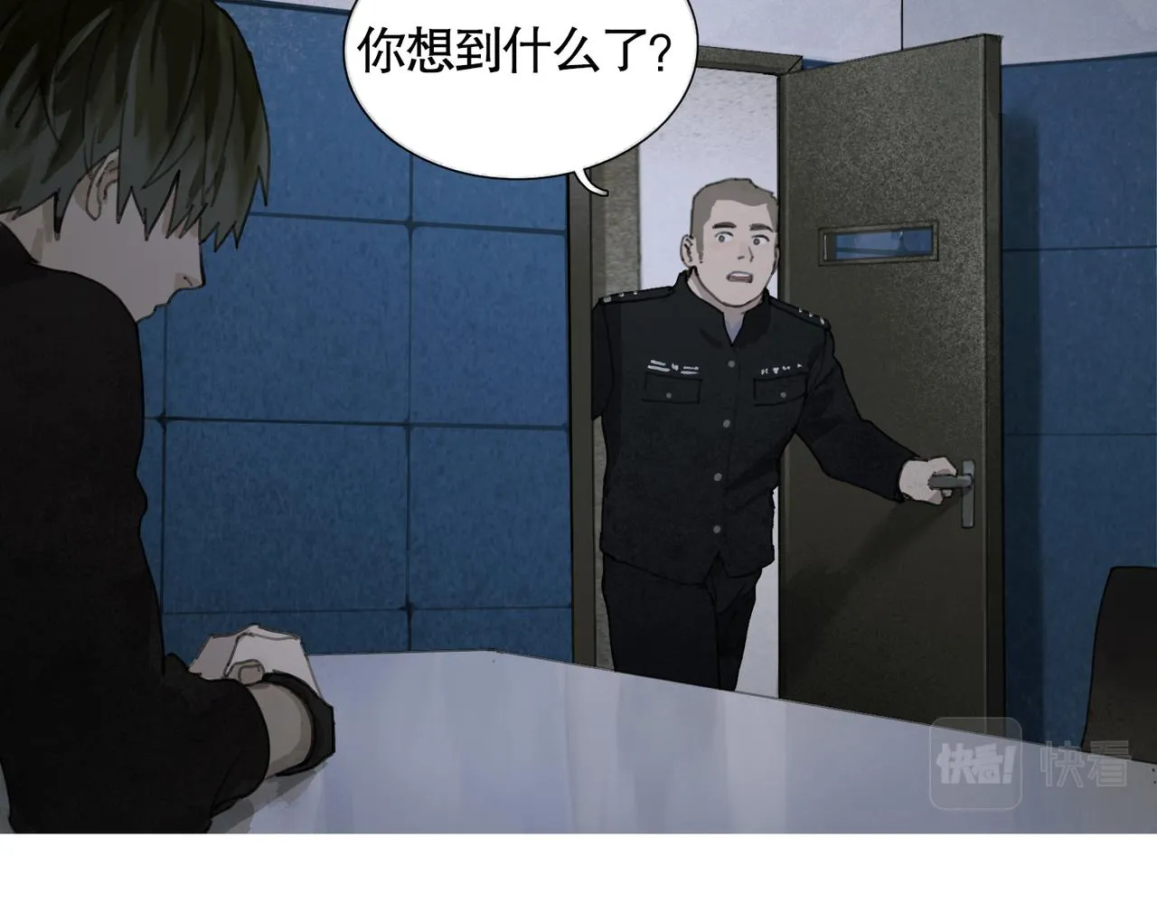 第35话 蜘蛛 第10页