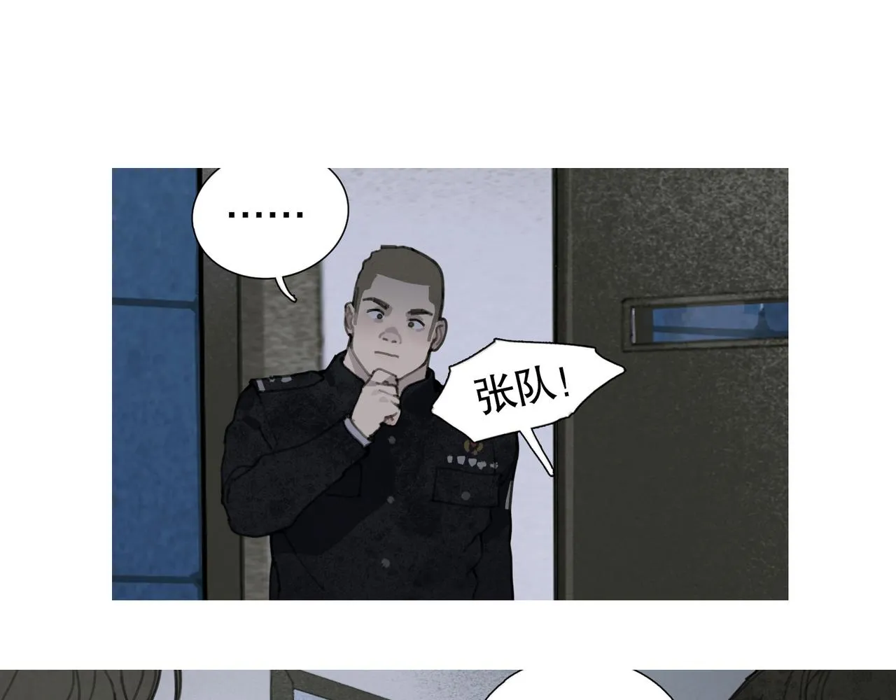 第35话 蜘蛛 第16页