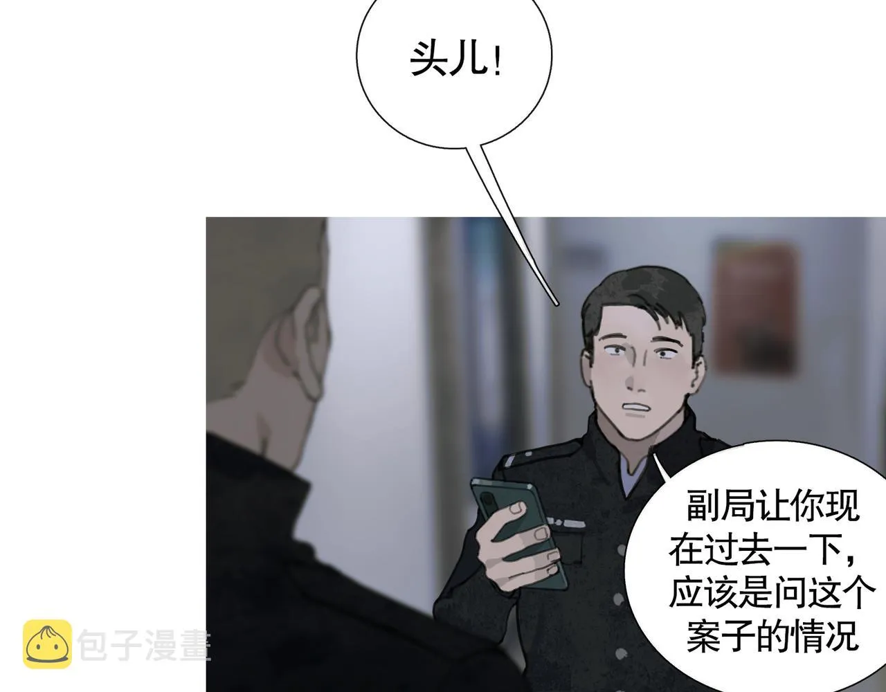 第35话 蜘蛛 第18页