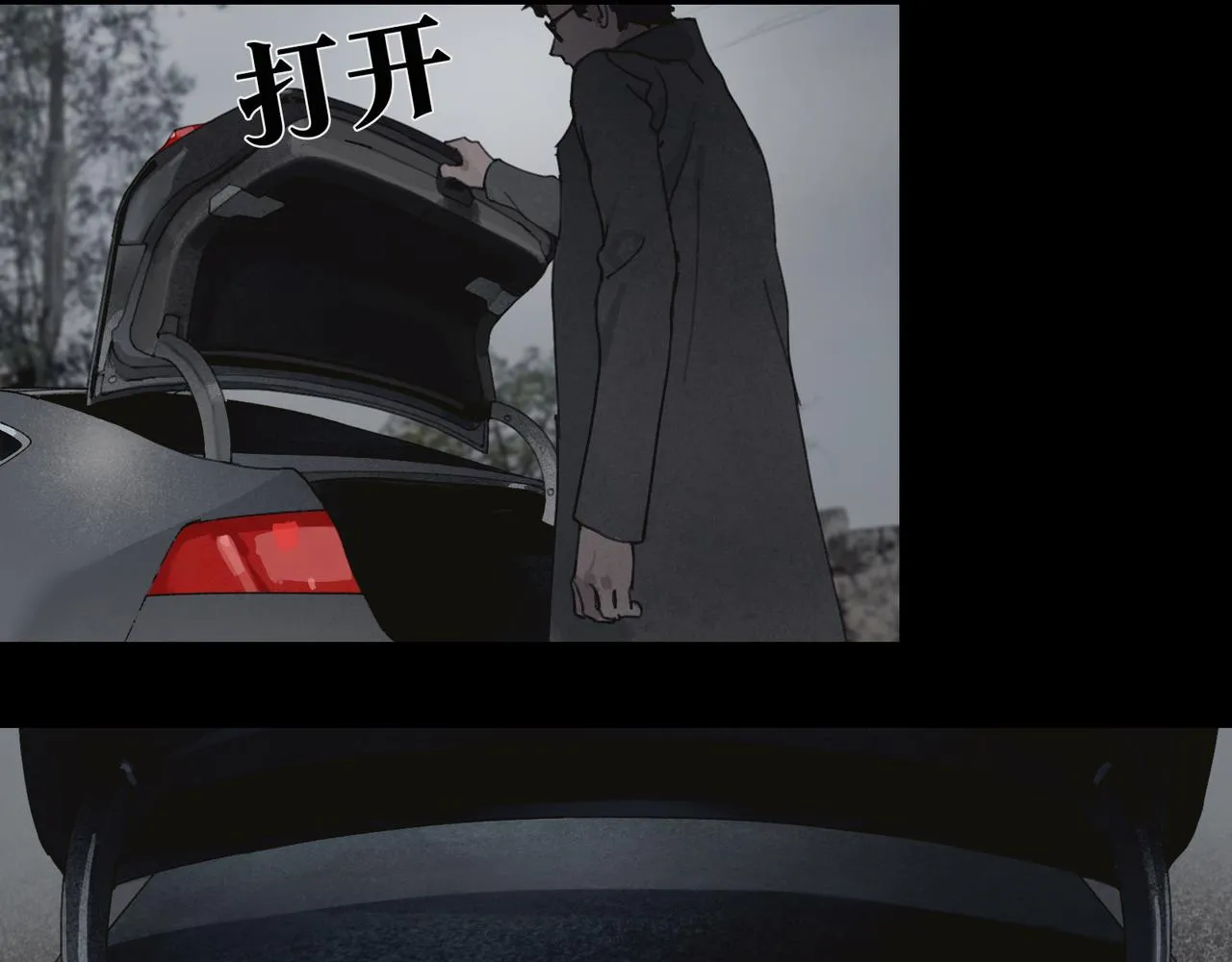 第35话 蜘蛛 第27页