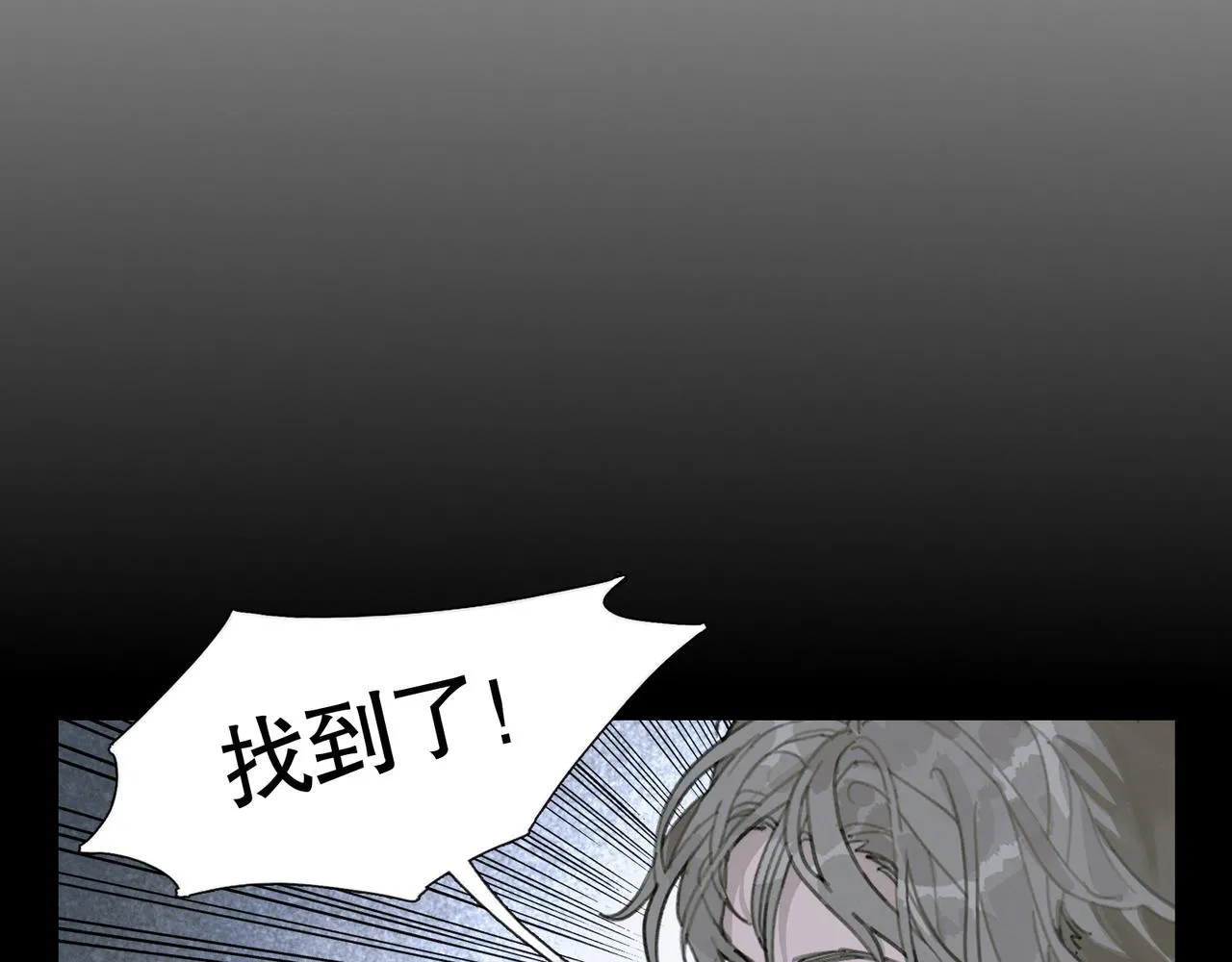 第35话 蜘蛛 第51页