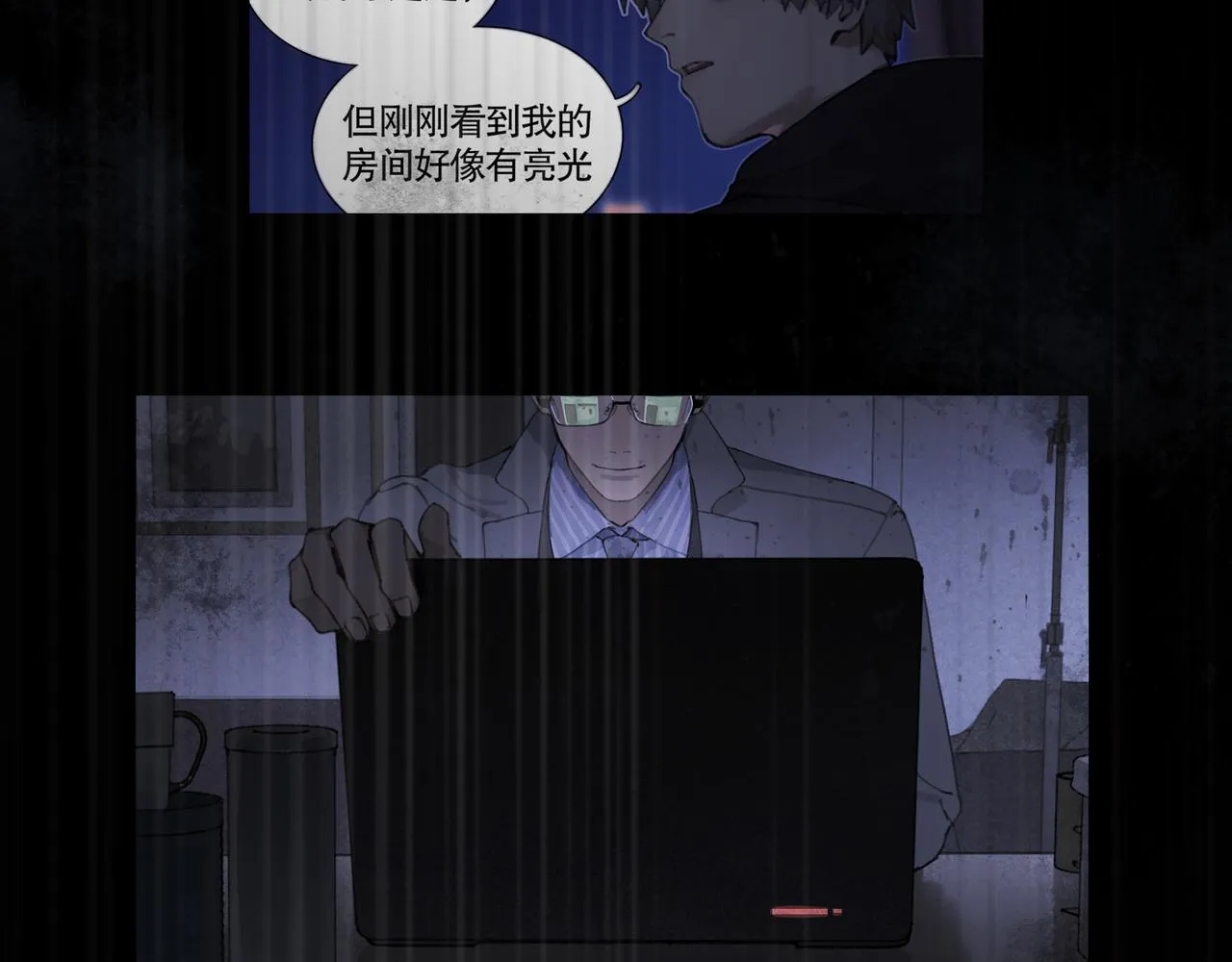 第33话 陷阱 第30页