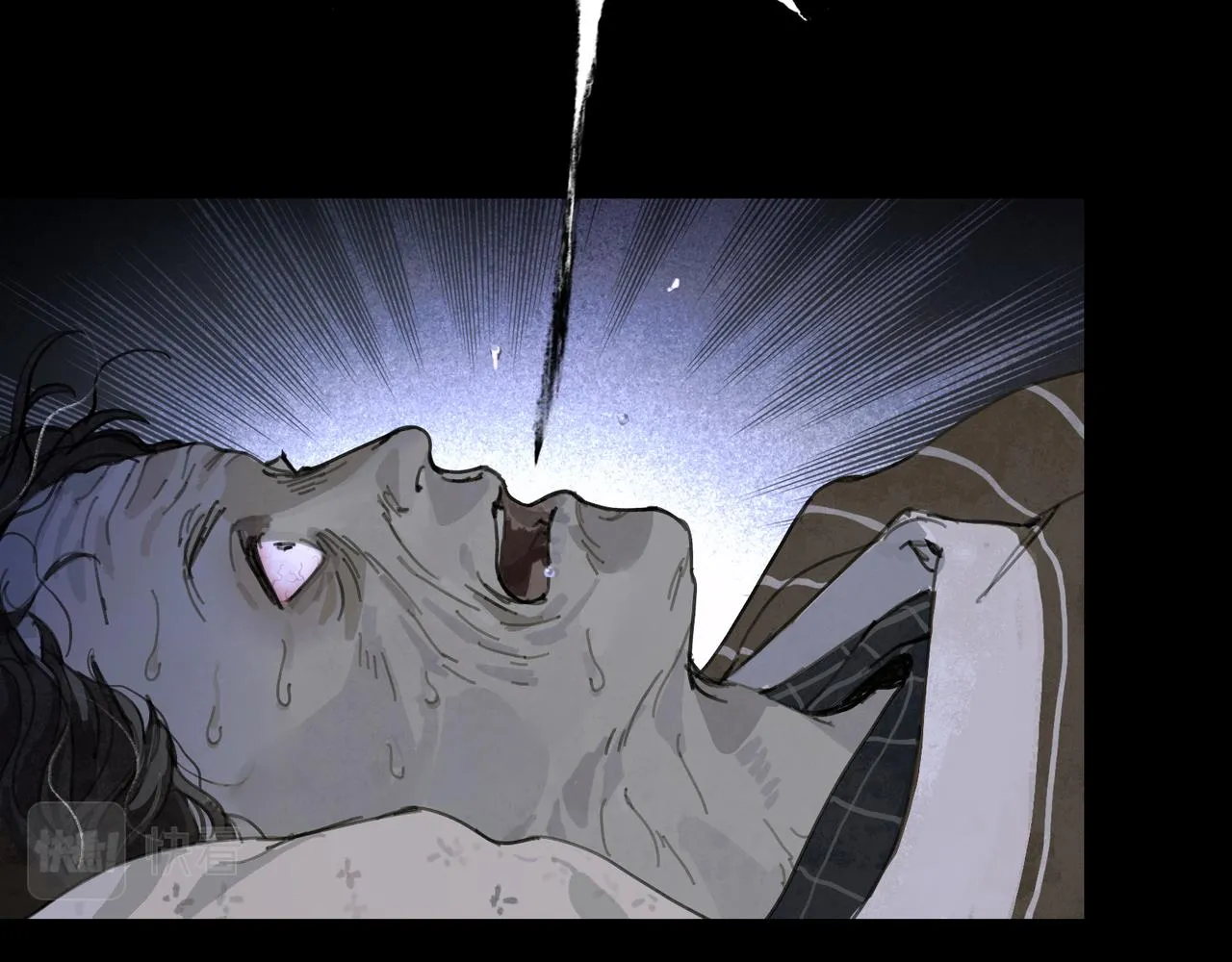 第33话 陷阱 第47页
