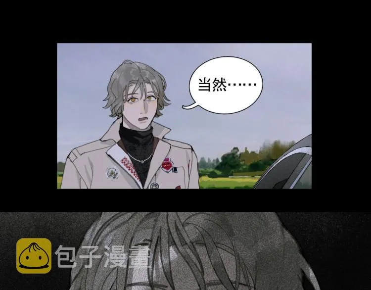 第32话 招供 第22页