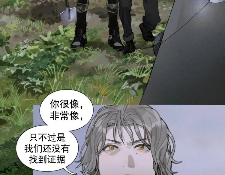 第32话 招供 第25页