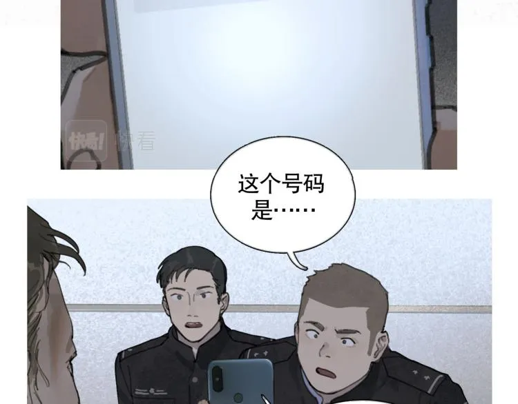第32话 招供 第31页