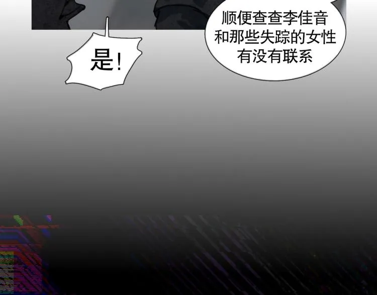 第32话 招供 第40页