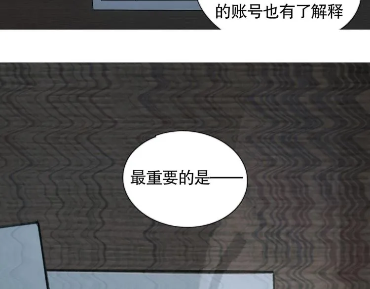 第32话 招供 第55页