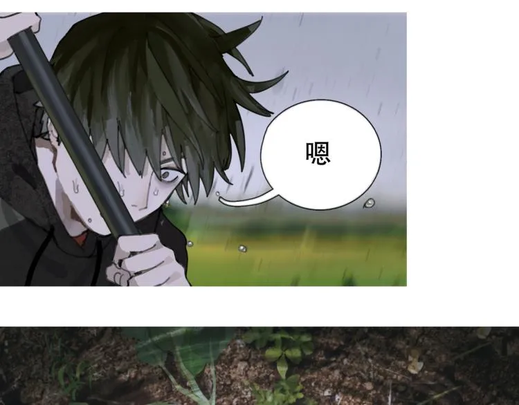 第31话 错路 第17页