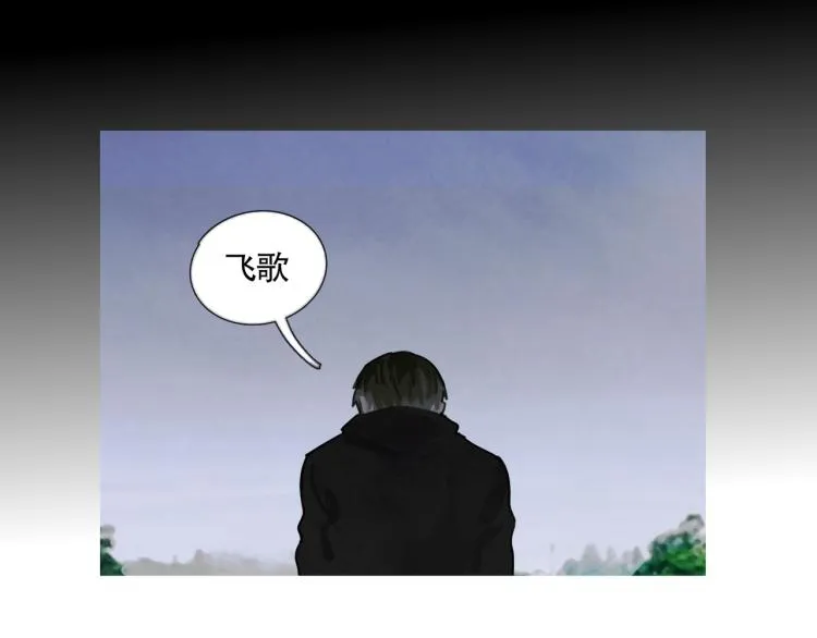 第31话 错路 第21页