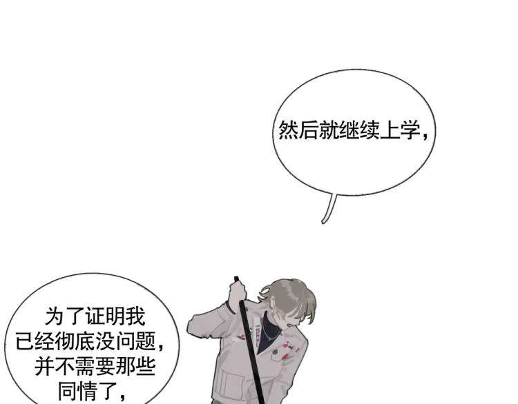 第31话 错路 第25页