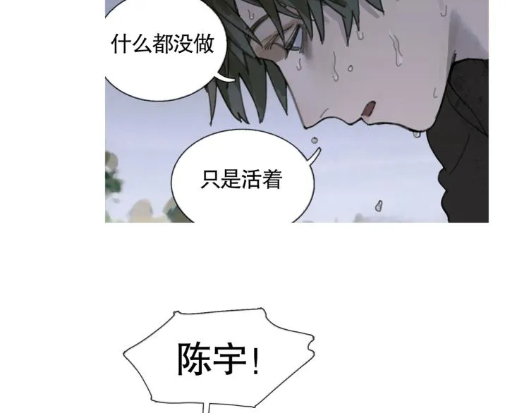 第31话 错路 第28页