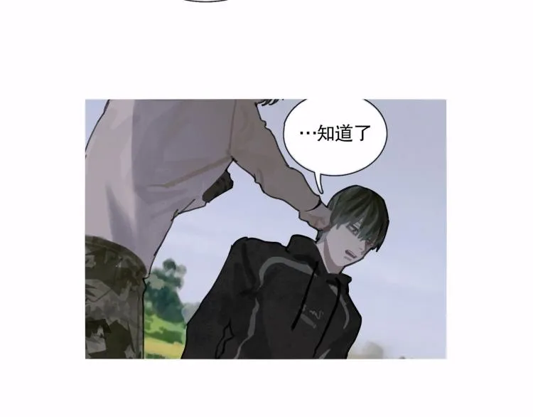 第31话 错路 第35页