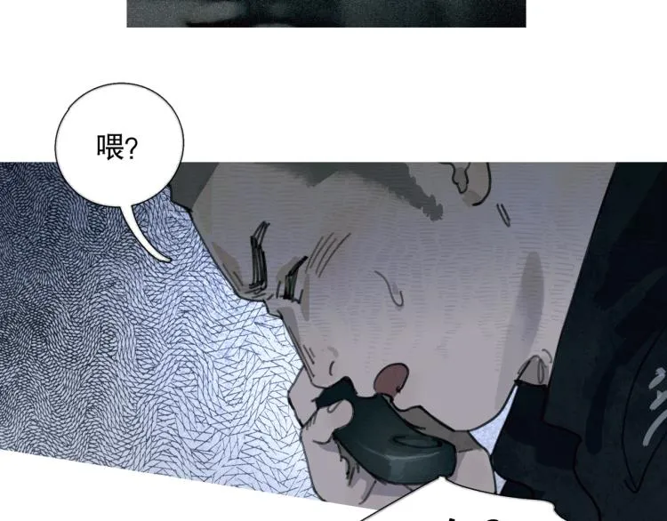 第31话 错路 第54页