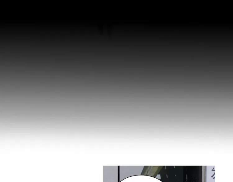第30话 审讯 第7页