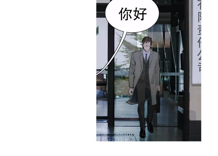 第30话 审讯 第8页