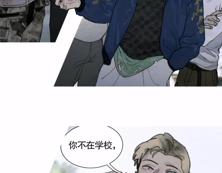 第30话 审讯 第13页