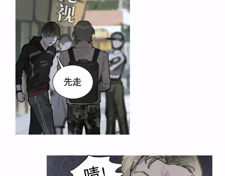 第30话 审讯 第15页