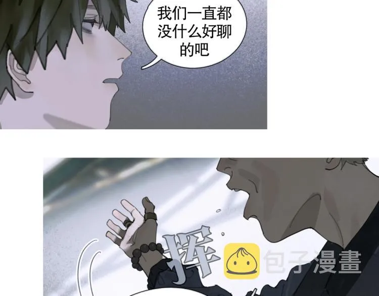 第30话 审讯 第20页