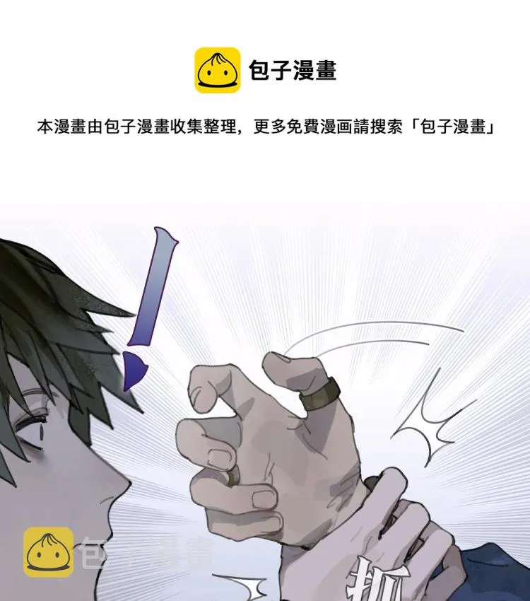 第30话 审讯 第22页