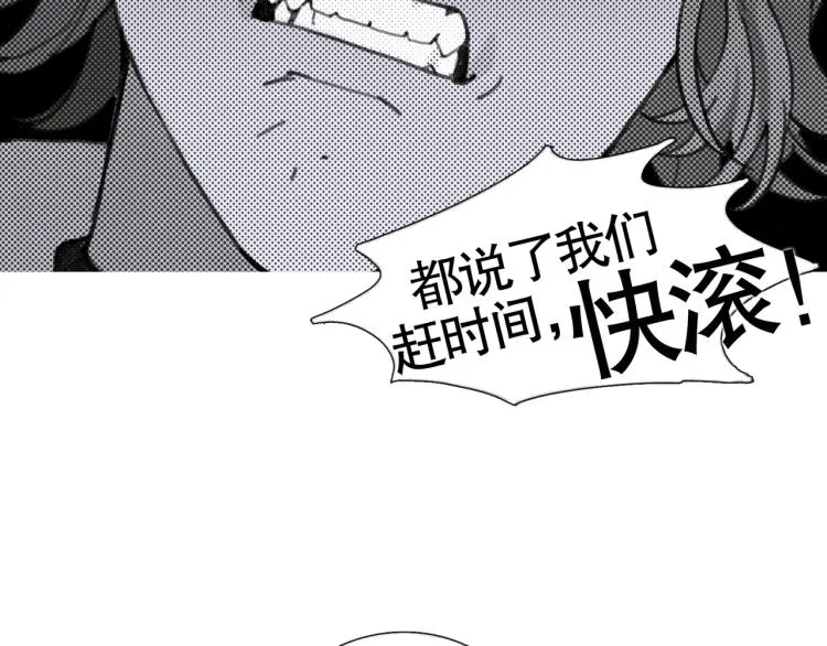 第30话 审讯 第28页