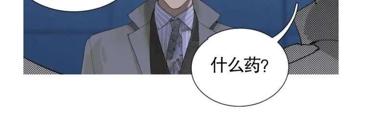 第30话 审讯 第32页