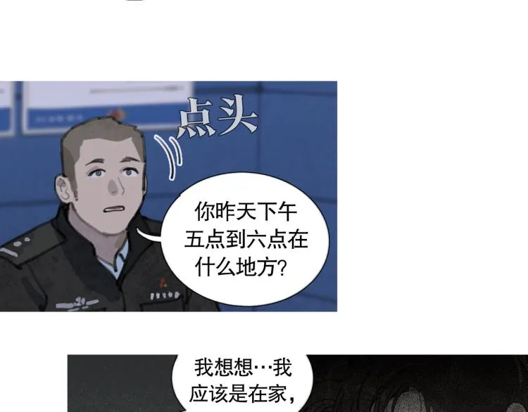 第30话 审讯 第34页