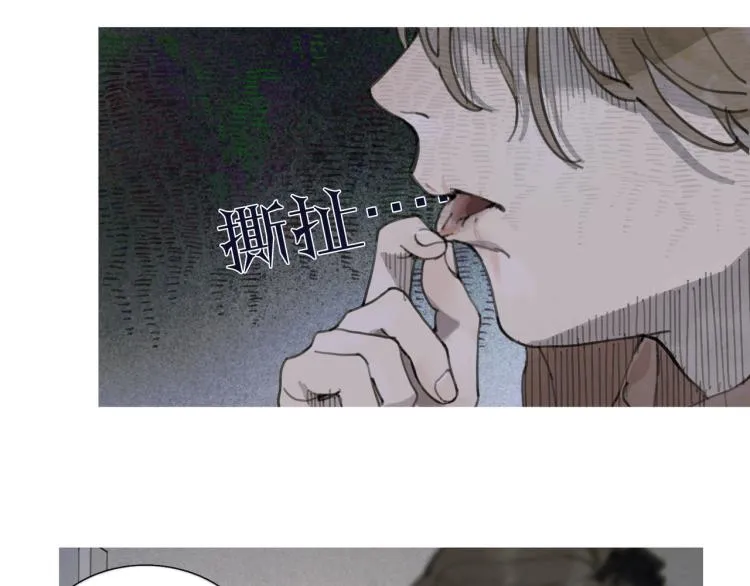 第30话 审讯 第49页