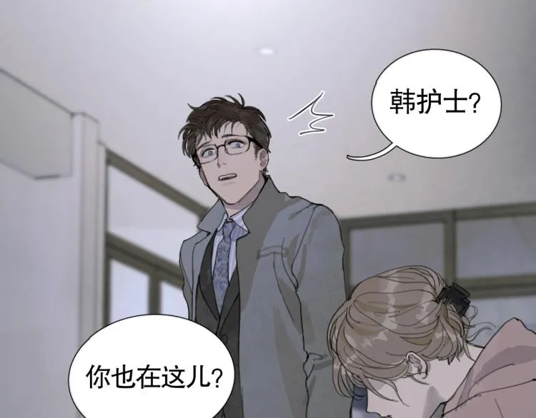第30话 审讯 第51页