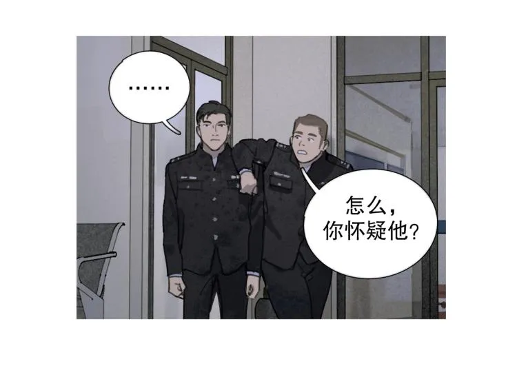 第30话 审讯 第55页