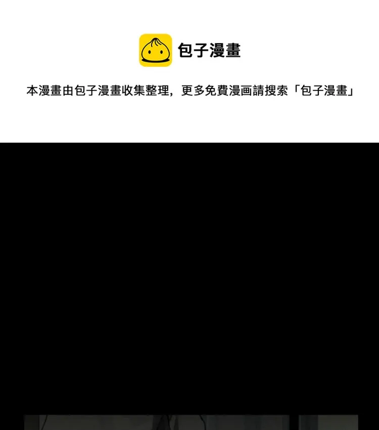 第29话 理解 第1页
