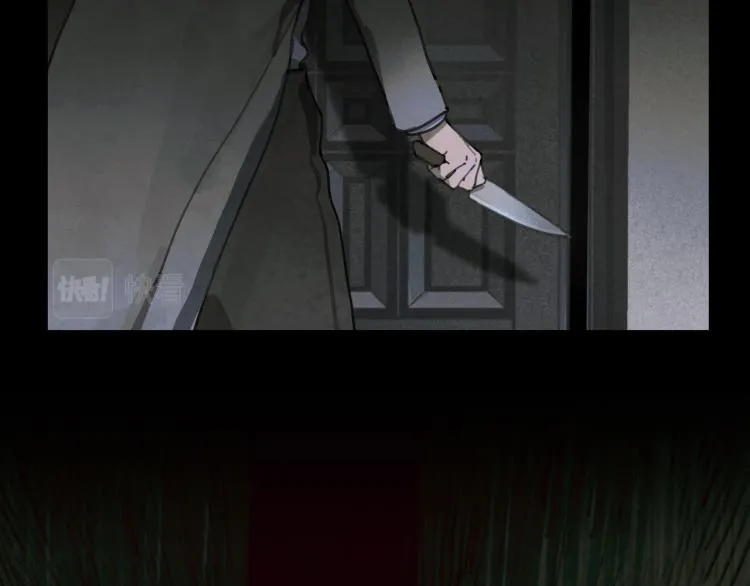 第29话 理解 第2页
