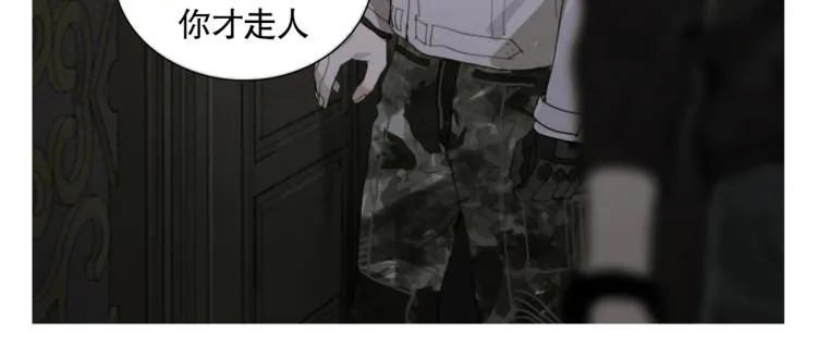 第29话 理解 第9页