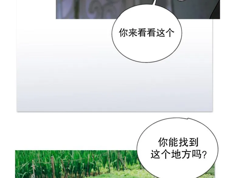 第29话 理解 第13页