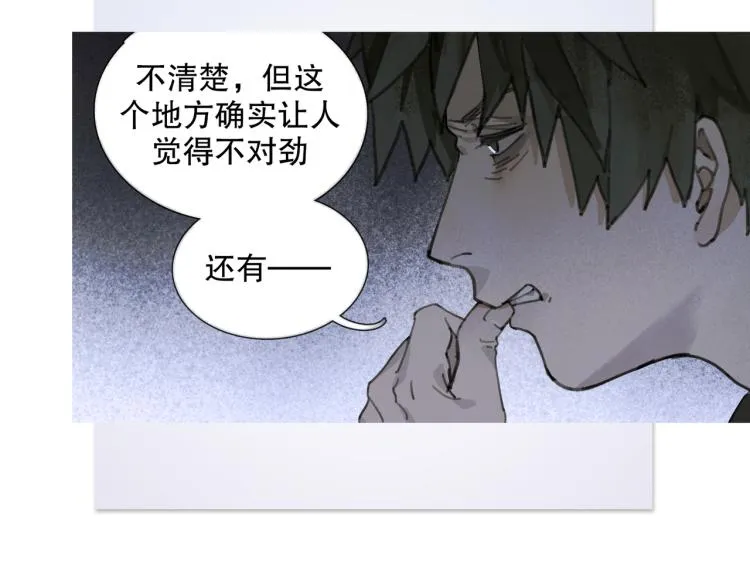 第29话 理解 第15页