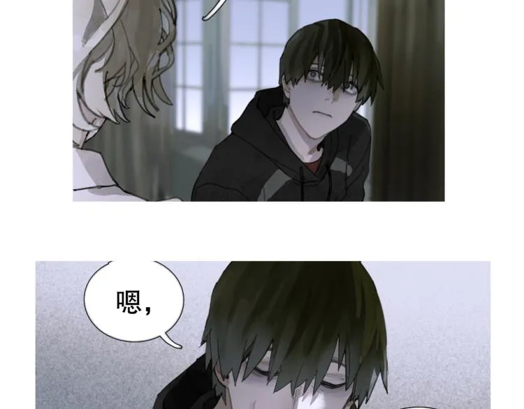 第29话 理解 第21页