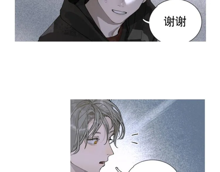 第29话 理解 第22页