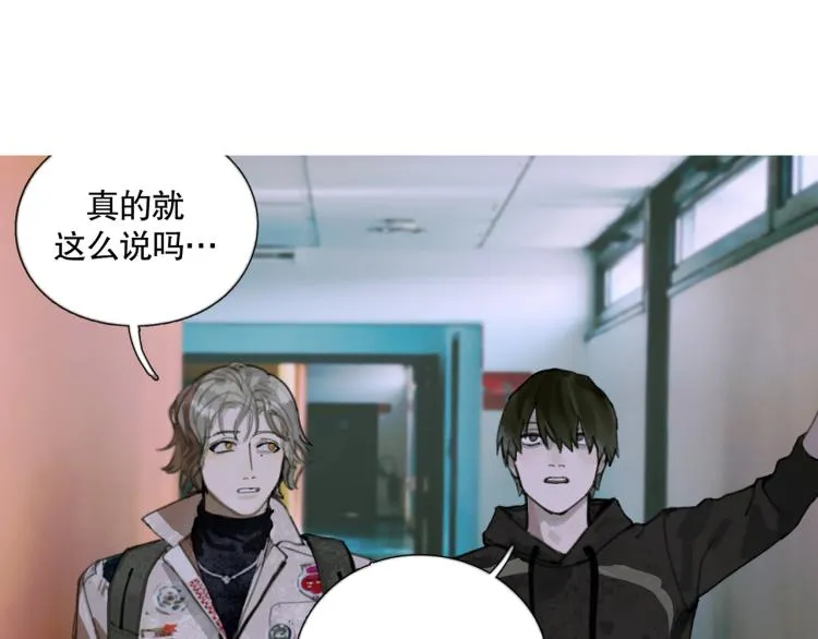 第29话 理解 第34页