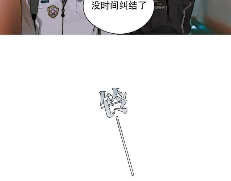 第29话 理解 第35页