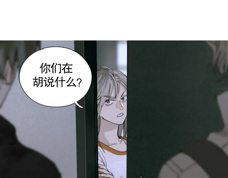 第29话 理解 第36页