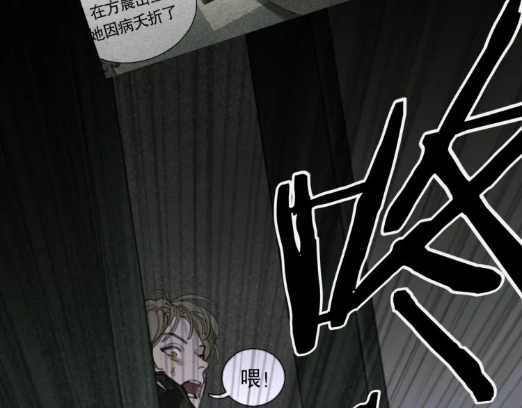 第29话 理解 第44页