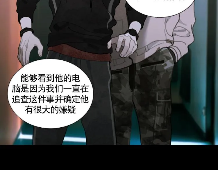 第29话 理解 第50页