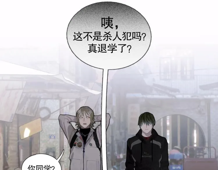 第29话 理解 第56页