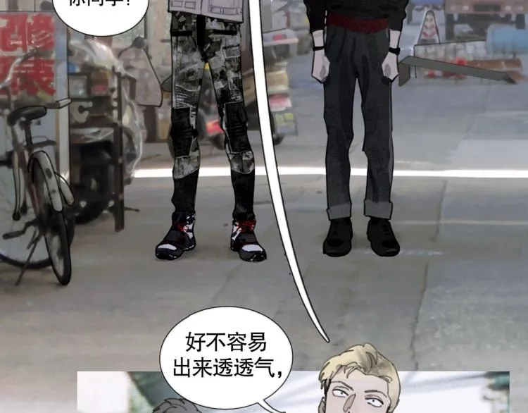 第29话 理解 第57页