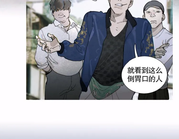 第29话 理解 第58页