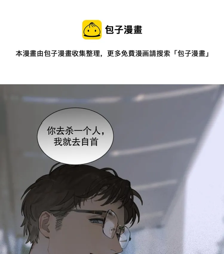 第28话 再访 第1页