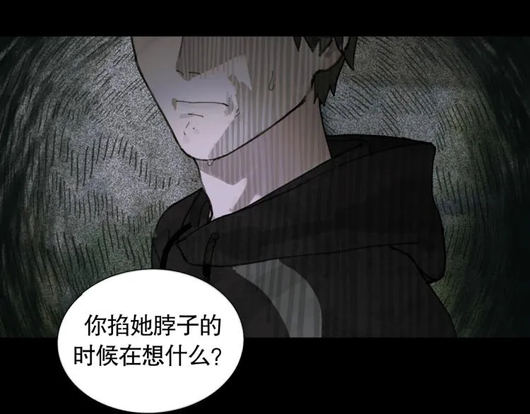 第28话 再访 第3页