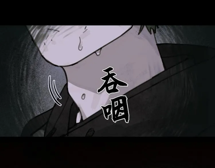 第28话 再访 第4页